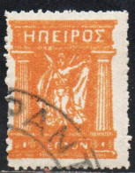 GREECE GRECIA HELLAS EPIRUS EPIRO 1914 1917 1919 MITHOLOGY GODDESS 1L USED USATO OBLITERE' - Epirus & Albania