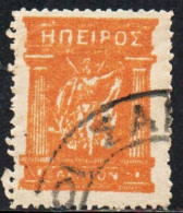 GREECE GRECIA HELLAS EPIRUS EPIRO 1914 1917 1919 MITHOLOGY GODDESS 1L USED USATO OBLITERE' - Epiro Del Norte