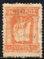GREECE GRECIA HELLAS EPIRUS EPIRO 1914 1917 1919 MITHOLOGY GODDESS 1L MH - Epiro Del Norte