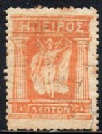 GREECE GRECIA HELLAS EPIRUS EPIRO 1914 1917 1919 MITHOLOGY GODDESS 1L MH - Epirus & Albania