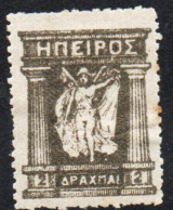 GREECE GRECIA HELLAS EPIRUS EPIRO 1914 1917 1919 MITHOLOGY GODDESS 2d MH - Epirus & Albanie