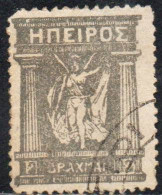 GREECE GRECIA HELLAS EPIRUS EPIRO 1914 1917 1919 MITHOLOGY GODDESS 2d USED USATO OBLITERE' - Epiro Del Norte