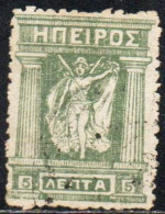 GREECE GRECIA HELLAS EPIRUS EPIRO 1914 1917 1919 MITHOLOGY GODDESS 5L USED USATO OBLITERE' - Epirus & Albania