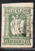 GREECE GRECIA HELLAS EPIRUS EPIRO 1914 1917 1919 MITHOLOGY GODDESS 5L USED USATO OBLITERE' - Nordepirus