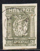 GREECE GRECIA HELLAS EPIRUS EPIRO 1914 1917 1919 MITHOLOGY GODDESS 5d USED USATO OBLITERE' - Epiro Del Norte