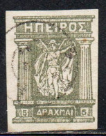 GREECE GRECIA HELLAS EPIRUS EPIRO 1914 1917 1919 MITHOLOGY GODDESS 5d USED USATO OBLITERE' - Epirus & Albania