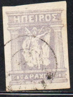 GREECE GRECIA HELLAS EPIRUS EPIRO 1914 1917 1919 MITHOLOGY GODDESS 1d USED USATO OBLITERE' - Epirus & Albanie