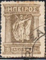 GREECE GRECIA HELLAS EPIRUS EPIRO 1914 1917 1919 MITHOLOGY GODDESS 50L USED USATO OBLITERE' - Epirus & Albanie