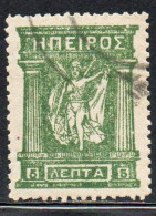 GREECE GRECIA HELLAS EPIRUS EPIRO 1914 1917 1919 MITHOLOGY GODDESS 5L USED USATO OBLITERE' - Epirus & Albania