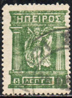 GREECE GRECIA HELLAS EPIRUS EPIRO 1914 1917 1919 MITHOLOGY GODDESS 5L USED USATO OBLITERE' - Epirus & Albania