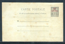 Maroc - Entier Postal Type Sage Surchargé, Non Utilisé ( Collage Au Dos )- M 35 - Brieven En Documenten