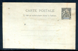 Réunion - Entier Postal Type Groupe, Non Utilisé ( Collage Au Dos ) - M 36 - Cartas & Documentos