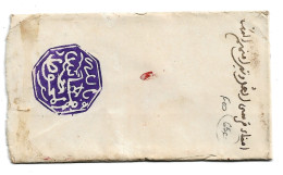 Cachet MAGZEN FEZ N°11 - Octogonal Violet S/Env. - 1892 - TTB - Postes Locales & Chérifiennes