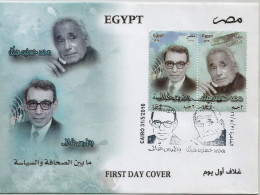 Egypt - 2016 Personalities - Boutros B. Ghali - Mohamed Hassanein Heikal - UN  -  Complete Set -  FDC - Covers & Documents