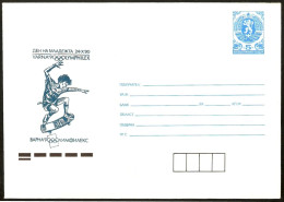 OLYMPIC GAMES / SKATEBOARDING - BULGARIA 1990 - OLYMPHILEX '90 A VARNA - BUSTA POSTALE - M - Skateboard