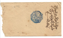 Cachet MAGZEN FEZ N°11a - Octogonal Bleu S/ENV. - 1892 - TTB - Poste Locali