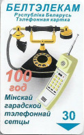 Belarus - Beltelecom (Chip) - 100 Years Of Minsk GTS, Tarif15, 08.1996, 30U, Used - Bielorussia
