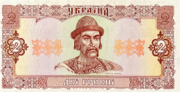 Ukraine 2 Grivna, P-104b (1992) - UNC - Ukraine