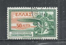 GREECE 1933 - AIRPLANE PROPELLER - USED OBLITERE GESTEMPELT USADO - Gebraucht