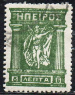 GREECE GRECIA HELLAS EPIRUS EPIRO 1914 1917 1919 MITHOLOGY GODDESS 5L USED USATO OBLITERE' - North Epirus