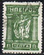 GREECE GRECIA HELLAS EPIRUS EPIRO 1914 1917 1919 MITHOLOGY GODDESS 5L USED USATO OBLITERE' - Epirus & Albanie