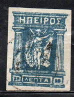 GREECE GRECIA HELLAS EPIRUS EPIRO 1914 1917 1919 MITHOLOGY GODDESS 15L USED USATO OBLITERE' - Epirus & Albania