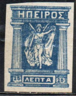 GREECE GRECIA HELLAS EPIRUS EPIRO 1914 1917 1919 MITHOLOGY GODDESS 25L MH - Epiro Del Norte