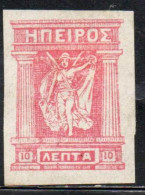 GREECE GRECIA HELLAS EPIRUS EPIRO 1914 1917 1919 MITHOLOGY GODDESS 10 MH - Epirus & Albanie