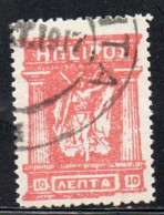 GREECE GRECIA HELLAS EPIRUS EPIRO 1914 1917 1919 MITHOLOGY GODDESS 10L USED USATO OBLITERE' - Epirus & Albania