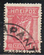 GREECE GRECIA HELLAS EPIRUS EPIRO 1914 1917 1919 MITHOLOGY GODDESS 10L USED USATO OBLITERE' - Epirus & Albania