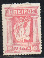 GREECE GRECIA HELLAS EPIRUS EPIRO 1914 1917 1919 MITHOLOGY GODDESS 10L USED USATO OBLITERE' - Epirus & Albanie