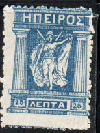 GREECE GRECIA HELLAS EPIRUS EPIRO 1914 1917 1919 MITHOLOGY GODDESS 25L MNH - Nordepirus