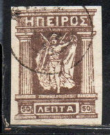 GREECE GRECIA HELLAS EPIRUS EPIRO 1914 1917 1919 MITHOLOGY GODDESS 50L USED USATO OBLITERE' - Epiro Del Norte