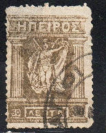 GREECE GRECIA HELLAS EPIRUS EPIRO 1914 1917 1919 MITHOLOGY GODDESS 50L USED USATO OBLITERE' - North Epirus