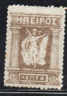 GREECE GRECIA HELLAS EPIRUS EPIRO 1914 1917 1919 MITHOLOGY GODDESS 50L MH - Epirus & Albania