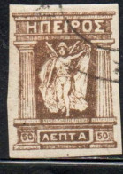 GREECE GRECIA HELLAS EPIRUS EPIRO 1914 1917 1919 MITHOLOGY GODDESS 50L USED USATO OBLITERE' - North Epirus