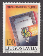 Yugoslavia 1992 Mi#2571 Mint Never Hinged - Nuovi