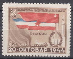 Yugoslavia Republic 1945 Mi#469 Mint Hinged - Ungebraucht