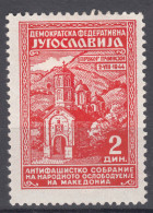 Yugoslavia Republic, 1945 Mi#458 Mint Hinged - Unused Stamps