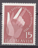 Yugoslavia Republic 1955 Mi#764 Mint Hinged - Ungebraucht