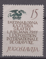 Yugoslavia Republic 1955 Mi#763 Mint Hinged - Ungebraucht