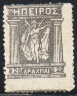 GREECE GRECIA HELLAS EPIRUS EPIRO 1914 1917 1919 MITHOLOGY GODDESS 2d MH - Epirus & Albanie