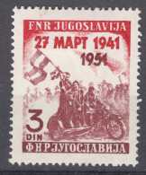 Yugoslavia Republic 1951 Mi#640 Mint Hinged - Ongebruikt