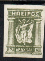 GREECE GRECIA HELLAS EPIRUS EPIRO 1914 1917 1919 MITHOLOGY GODDESS 5d MNH - Epirus & Albania