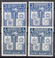 Yugoslavia Kingdom, Balkan Entente 1940 Mi#422-425 Mint Hinged - Nuevos