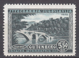 Yugoslavia Kingdom 1940 Gutenberg Mi#428 Mint Hinged - Nuevos