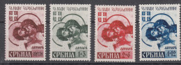 Germany Occupation Of Serbia - Serbien 1941 Mi#54-57 II Mint Hinged - Ocupación 1938 – 45