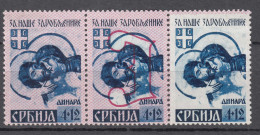 Germany Occupation Of Serbia - Serbien 1941 Mi#57 A III - "C" On Left, Net Down, Strip With 57 AI And 57 II, Middle ** - Besetzungen 1938-45