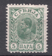 Serbia Kingdom 1894 Mi#35 A Silk Paper,mint Hinged - Servië