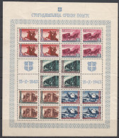 Germany Occupation Of Serbia - Serbien 1943 Mi#94-98 Fresh Mint Never Hinged Sheet, Fold Line - Ocupación 1938 – 45